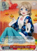 “曜ちゃんにお任せ！”渡辺 曜【R】