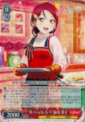 “オペラのしらべ”桜内 梨子【R】
