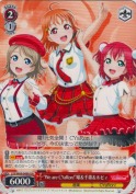 “We are CYaRon!”曜＆千歌＆ルビィ【絵違い】【UA】