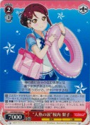 “人魚の涙”桜内 梨子