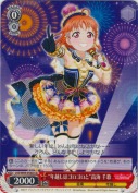 “年越しはゴロゴロと”高海 千歌【絵違い】【CA】