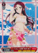 “バカンス満喫”桜内 梨子【絵違い】【CA】