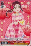 “バカンス満喫”桜内 梨子