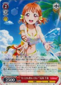 “たくさん飲んでね！”高海 千歌【絵違い】【CA】