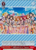 “6周年おめでとう！”Aqours【絵違い】【UA】