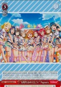 “6周年おめでとう！”Aqours