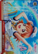 改めて言わせて？【RRR】