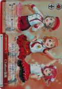 CYaRon!旋風【RRR】