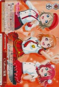 CYaRon!旋風