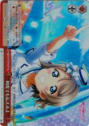 何度でも伝えるよ【RRR】
