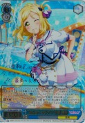 “みんなへのラブ♡”小原 鞠莉【鈴木愛奈SSPサイン】
