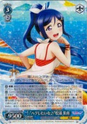 “ハグしたいな♪”松浦 果南【RR】