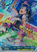 “年越し準備はOK？”松浦 果南【キャラSPサイン】