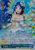 “海中のサンタクロース”松浦 果南【SR】