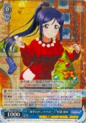 “海中のサンタクロース”松浦 果南【R】