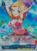 “フルーツカーニバル♪”小原 鞠莉【SR】
