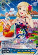 “フルーツカーニバル♪”小原 鞠莉【R】