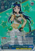 “代わってあげるよ♪”松浦 果南【SR】