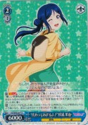 “代わってあげるよ♪”松浦 果南【R】