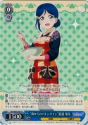 “海からのバレンタイン”松浦 果南