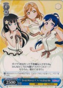 “恋の喜び咲かせます”ダイヤ＆花丸＆果南【絵違い】【UA】