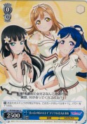 “恋の喜び咲かせます”ダイヤ＆花丸＆果南