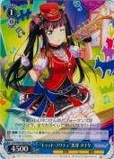 “キャット・プリティ”黒澤 ダイヤ【絵違い】【UA】