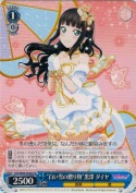 “白い雪の贈り物”黒澤 ダイヤ【絵違い】【CA】