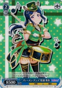 “ブレーメン・ダンス”松浦 果南【絵違い】【CA】