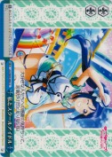 私とスクールアイドル