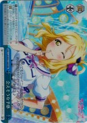 会えそうな予感【RRR】