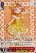 “ハニーミルク気分”高海 千歌【箱プロモ】【PR】
