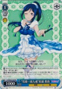 “雪球一球入魂”松浦 果南【箱プロモ】【PR】