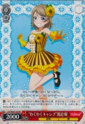 “わくわくキャンプ”渡辺 曜【箱プロモ】【PR】