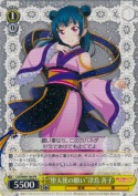 “堕天使の願い”津島 善子【箱プロモ】【PR】