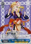 “夏の誘い”小原 茉莉【箱プロモ】【PR】