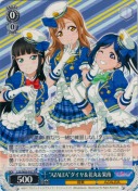 “AZALEA”ダイヤ＆花丸＆果南【PR】