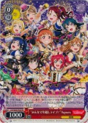 “みんなで年越しライブ！”Aqours【PR】