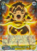 “Alchemic Gold”響【RR】