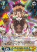 みんなのアームドギア 響【R】