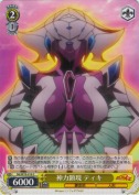 神力顕現 ティキ