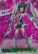 想いを束ねて 調【南條愛乃SSPサイン】