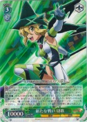 新たな戦い 切歌【R】