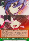 イグナイトモジュール