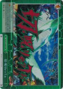 切・呪りeッTぉ【RRR】