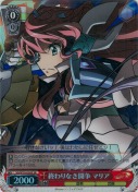 終わりなき闘争 マリア【SR】