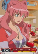 バースディ・パーティー マリア