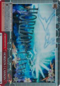 HORIZON † CANNON【RRR】