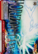 HORIZON † CANNON