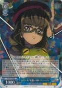 シンフォギア装者との対峙 プレラーティ【R】